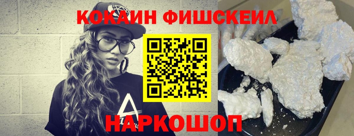 Cocaine VHQ Красноуфимск