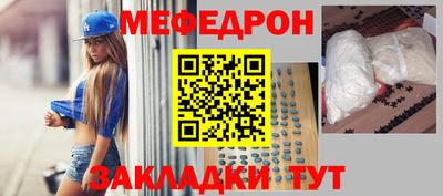 амфетамин Бугуруслан