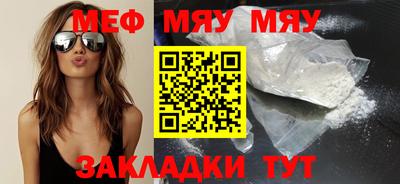 амфетамин Бугуруслан
