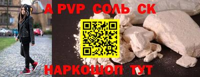 амфетамин Бугуруслан