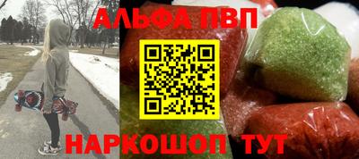 mdpv Бузулук