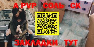 mdpv Бузулук