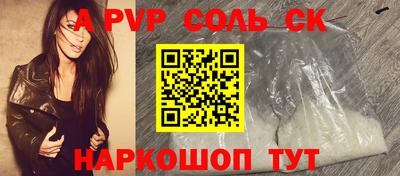 mdpv Бузулук