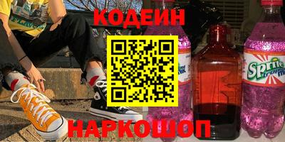 амфетамин Бугуруслан
