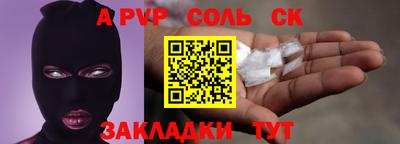 mdpv Бузулук