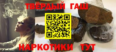 амфетамин Бугуруслан