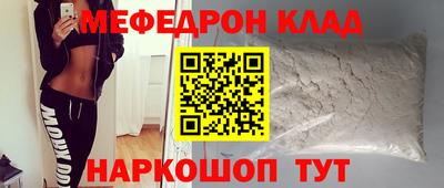 mdpv Бузулук