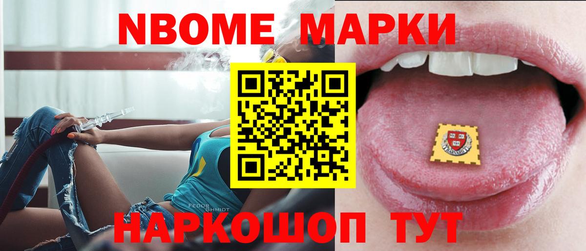 LSD-25 экстази кислота Красноуфимск